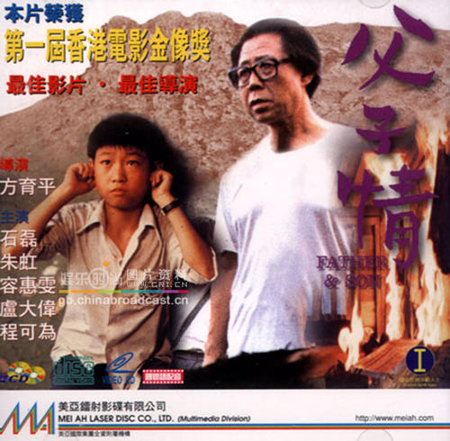 高中毕业证丢了能